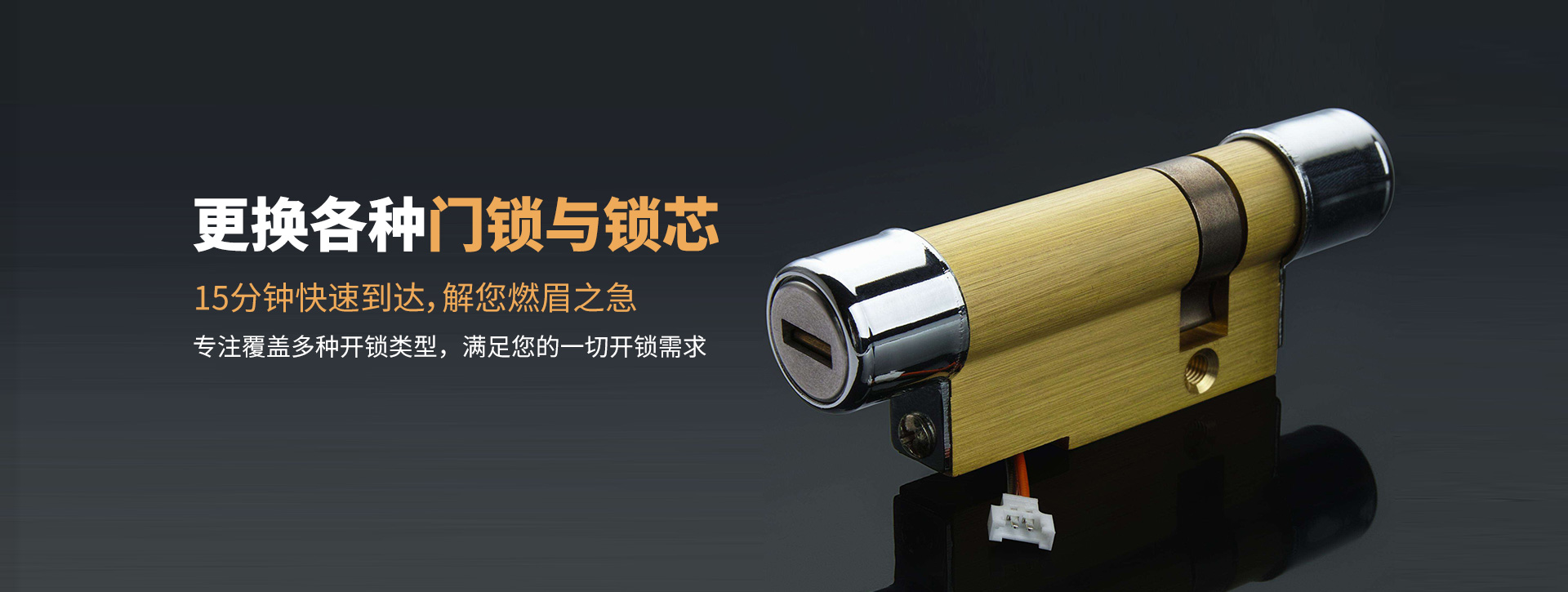 黄南藏族自治州河南蒙古族自治县banner03