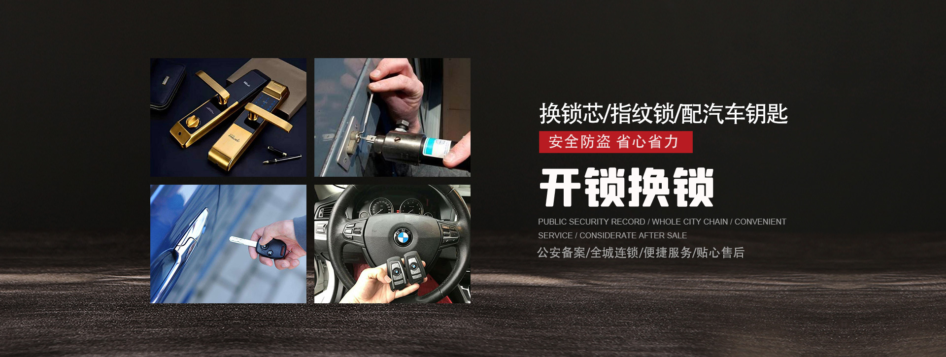 黄南藏族自治州河南蒙古族自治县banner01