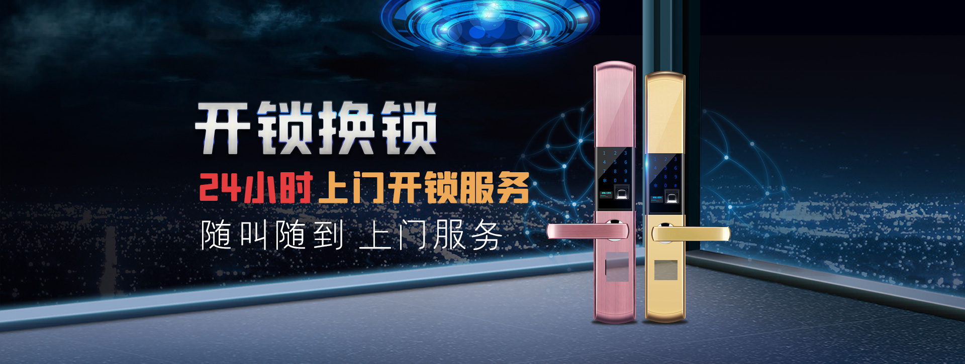 黄南藏族自治州河南蒙古族自治县banner02