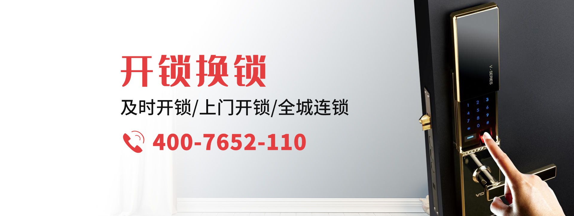 黄南藏族自治州河南蒙古族自治县banner